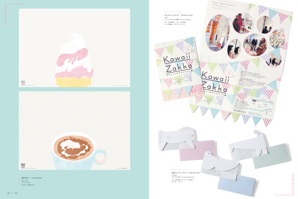 Бумажная книга «Girly and Cute Graphics» - фото №1