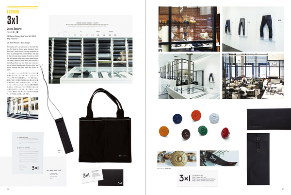 Бумажная книга «Shop Image Graphics in New York» - фото №1