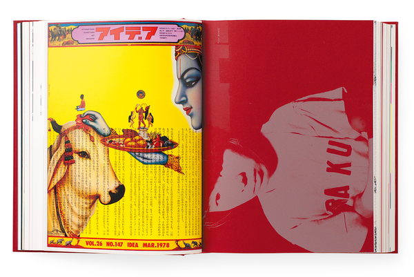 Бумажная книга «Tadanori Yokoo: Complete Book Designs» - фото №1
