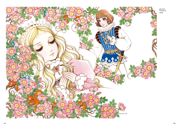 Паперова книга «Dreaming Girls: Art Collection of Macoto Takahashi», автор Макото Такахаші - фото №1