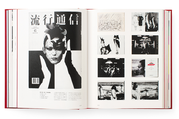 Бумажная книга «Tadanori Yokoo: Complete Book Designs» - фото №1