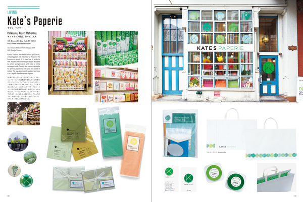 Бумажная книга «Shop Image Graphics in New York» - фото №1