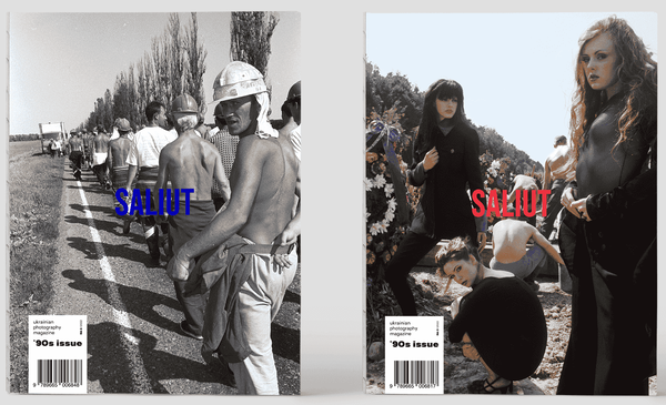 Бумажная книга «Журнал SALIUT '90s issue W №2/2022» - фото №1