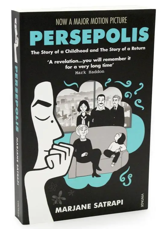 Паперова книга «Persepolis», автор Маржан Сатрапі - фото №1