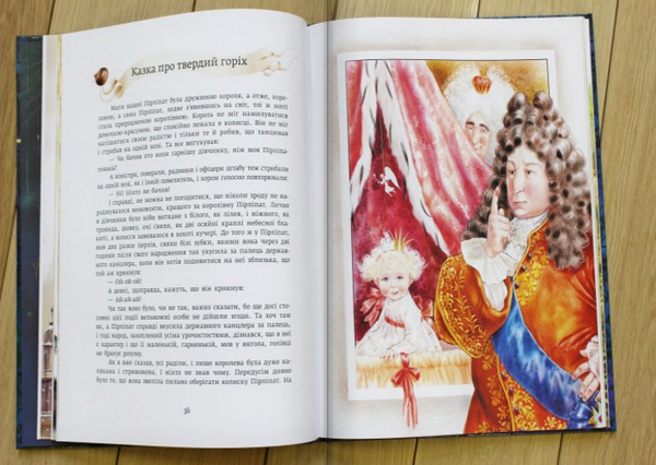 Бумажная книга «Лускунчик», автор Эрнст Теодор Амадей Гофман - фото №1