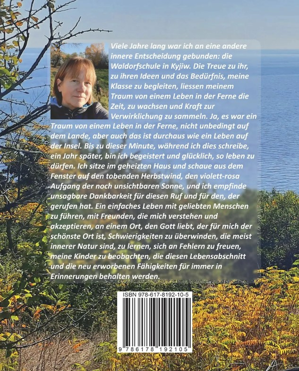 Паперова книга «Ein Jahr im ukrainischen Dorf. Notizen am Herd», автор Юлія Арефьєва - фото №1
