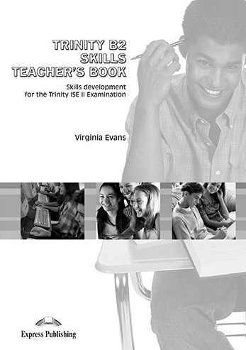 [object Object] «Trinity B2 Skills. Teachers Book», автор Вирджиния Эванс - фото №1