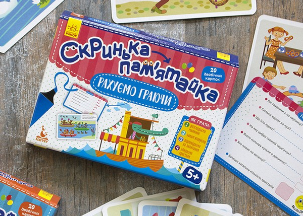  «Набір карток Ранок Скринька-памʼятайка Рахуємо граючи (9789667488123)», брендів Ранок, Кенгуру - фото №1