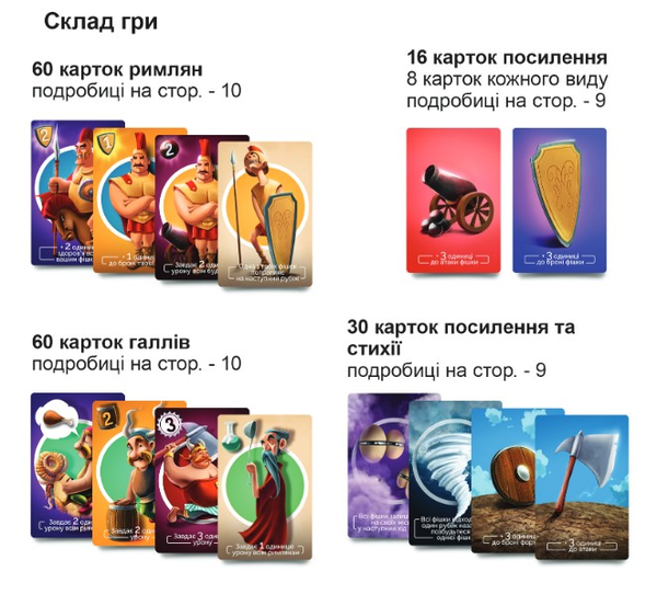  «Настольная игра Arial Крепость в осаде (4820059911388)», бренда Arial - фото №1
