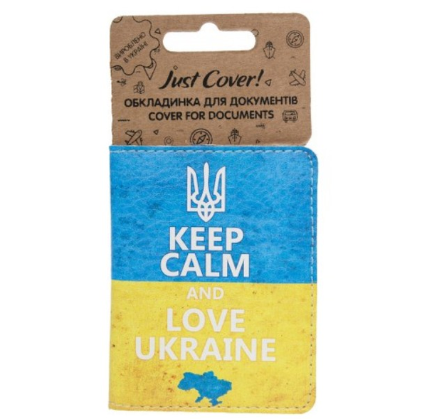 «Обложка для документов Just Cover Keep Calm And Love Ukraine (4823087001373)», бренда Just Cover - фото №1