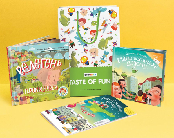 Книга Подарунковий набір. Мама поспішає додому