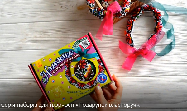«Набор Ранок Намисто квітучої країни (9789667498399)», брендов Ранок, Кенгуру - фото №1