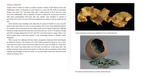 Бумажная книга «Hoards from Wiltshire», автор Ричард Генри - фото №1