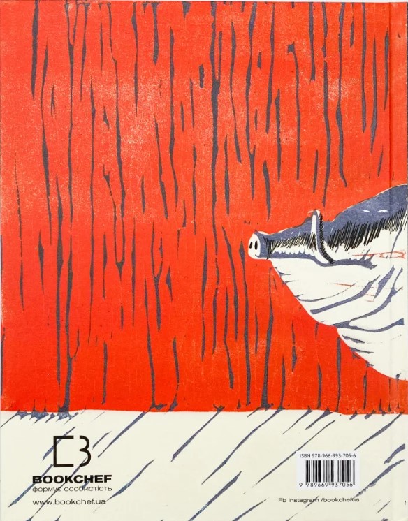 Бумажная книга «Колгосп тварин», автор Джордж Оруэлл - фото №1