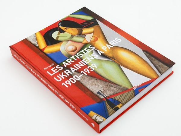 Бумажная книга «Les Artistes Ukrainiens a Paris. 1900-1939», автор Вита Сусак - фото №1
