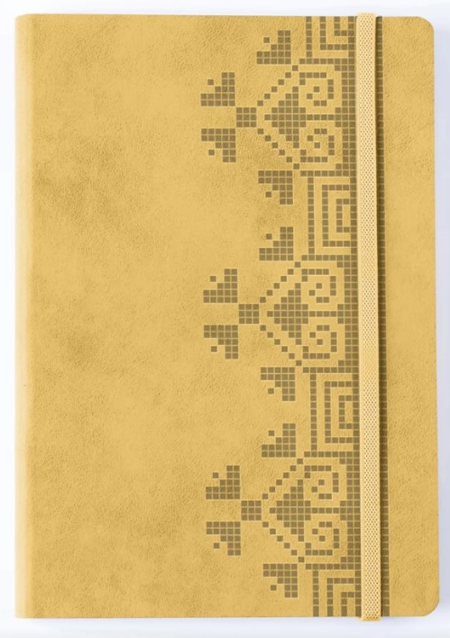 Книга Універсальний щоденник (бежевий)