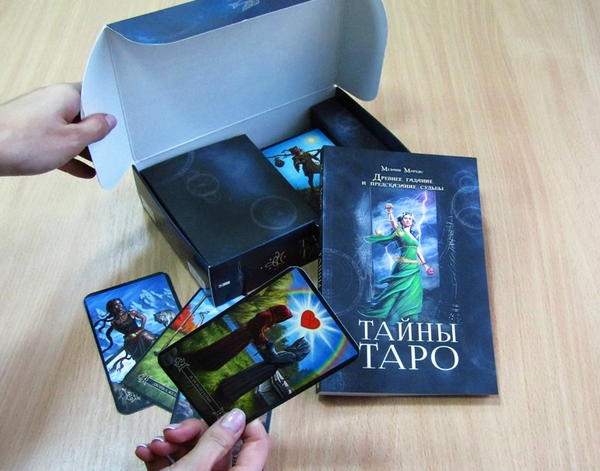 [object Object] «Тайны Таро. Древнее гадание и предсказание судьбы», автор Мелани Маркис - фото №3 - миниатюра