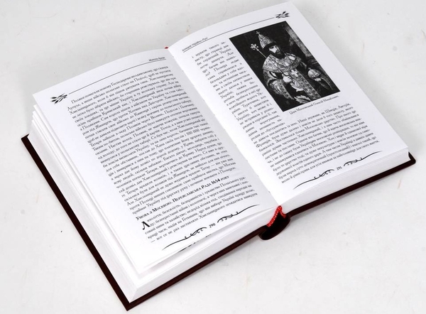 Паперова книга «Історія України-Русі», автор Микола Аркас - фото №1