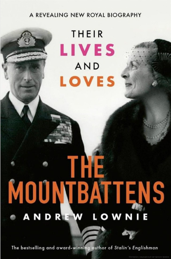 Бумажная книга «The Mountbattens», автор Эндрю Лоуни - фото №1