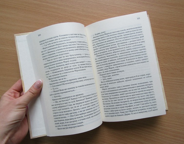 Бумажная книга «Душа окаянна», автор Дарина Гнатко - фото №1