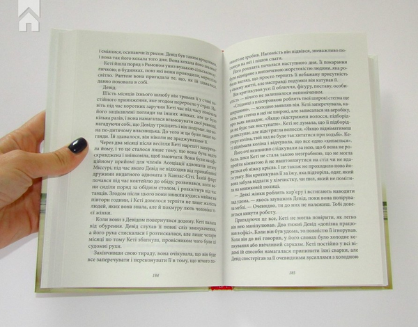 Бумажная книга «Тріумф ніжності», автор Джудит Макнот - фото №1