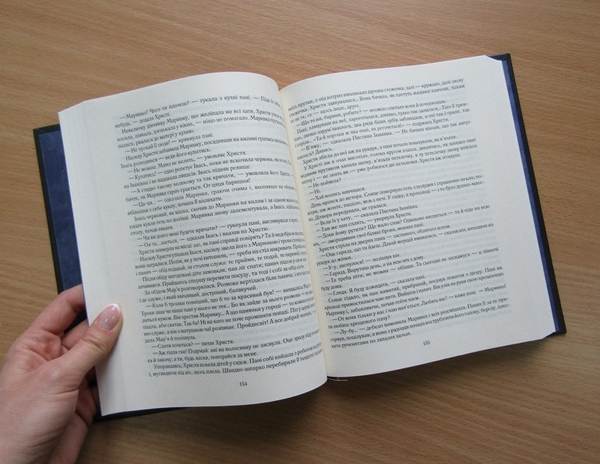 Бумажная книга «Повія», автор Панас Мирный - фото №1