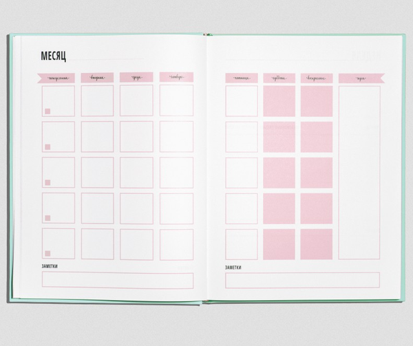 «Блокнот Oh My Book! Oh My Big Plan Mint Edition (4820216810011)», бренда Oh My Book! - фото №1