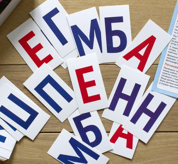 Паперова книга «Абетка на піску. Навчальна гра» - фото №1