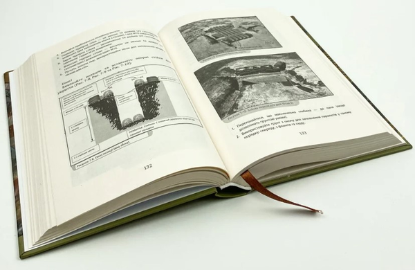 Паперова книга «Офіційний посібник з бойових навичок армії США», автор Метт Ларсен - фото №1