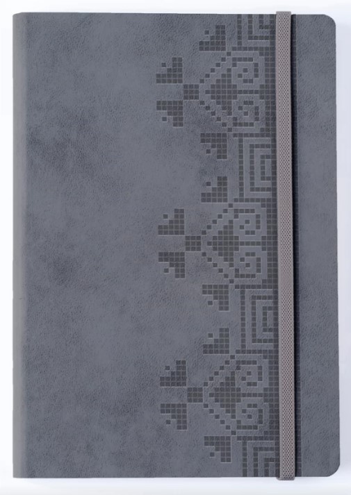 Універсальний щоденник (графіт)