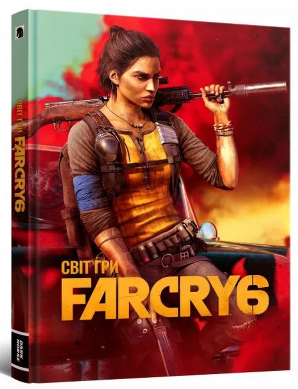 Бумажная книга «Артбук Світ гри Far Cry 6» - фото №1