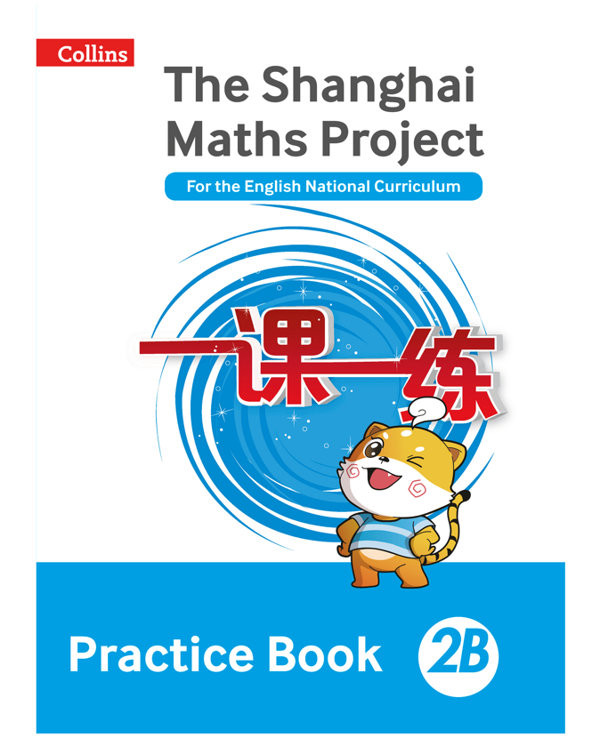 Бумажная книга «The Shanghai Maths Project — TEACHER’S GUIDE 2B» - фото №1