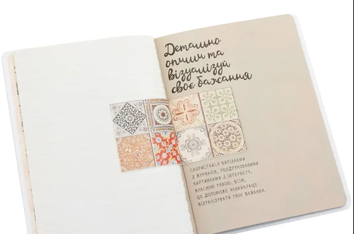 Бумажная книга «Альбом друзів Wish book. Best wishes» - фото №1