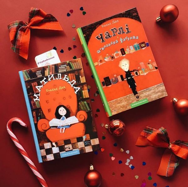 Бумажная книга «Роальд Дал (комплект із 7 книг)», автор Роальд Даль - фото №1