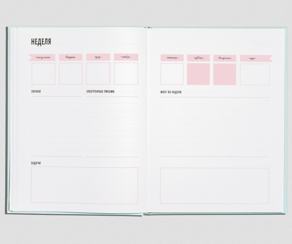 «Блокнот Oh My Book! Oh My Big Plan Mint Edition (4820216810011)», бренда Oh My Book! - фото №1