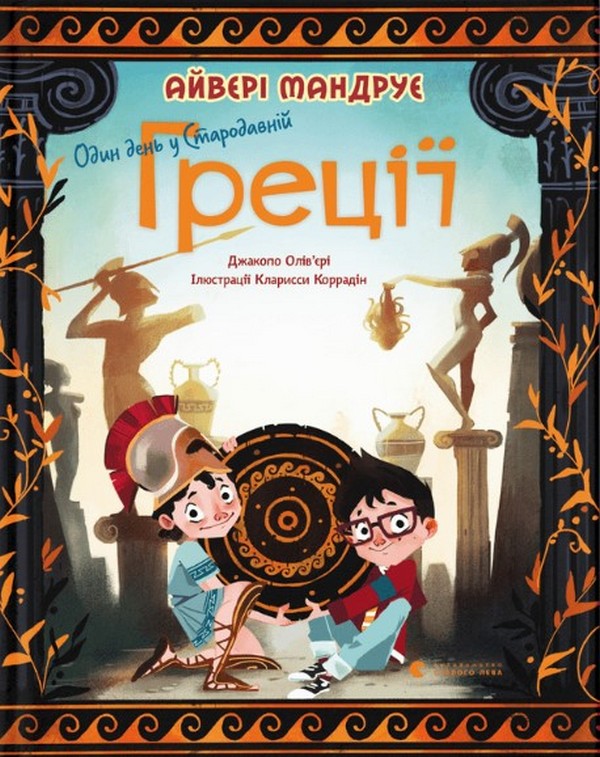 Паперова книга «Один день (комплект із 2 книг)» - фото №1