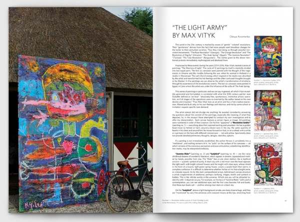 Паперова книга «Max Vityk (комплект із 3 книг)» - фото №1