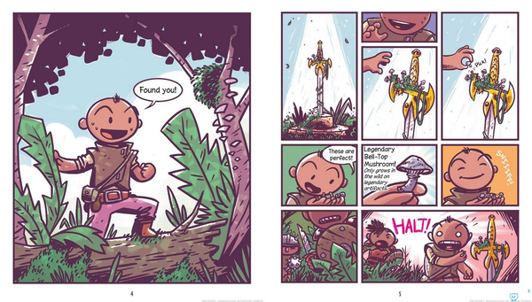 Бумажная книга «Rutabaga the Adventure Chef», автор Эрик Колоссал - фото №1