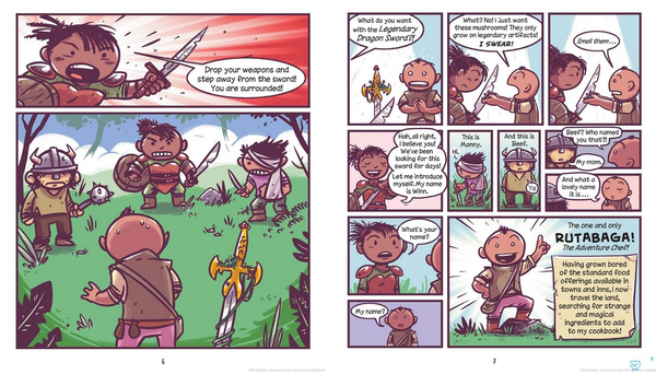 Бумажная книга «Rutabaga the Adventure Chef», автор Эрик Колоссал - фото №1