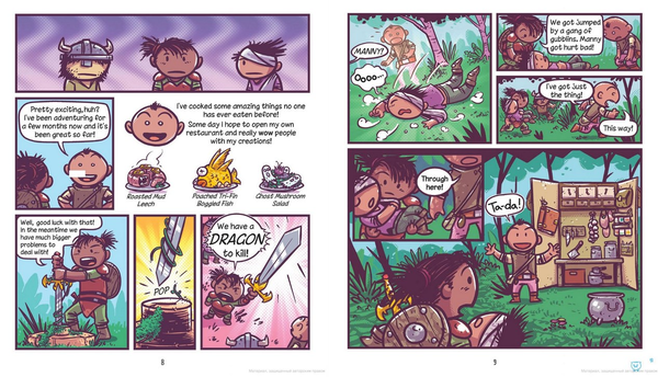 Бумажная книга «Rutabaga the Adventure Chef», автор Эрик Колоссал - фото №1
