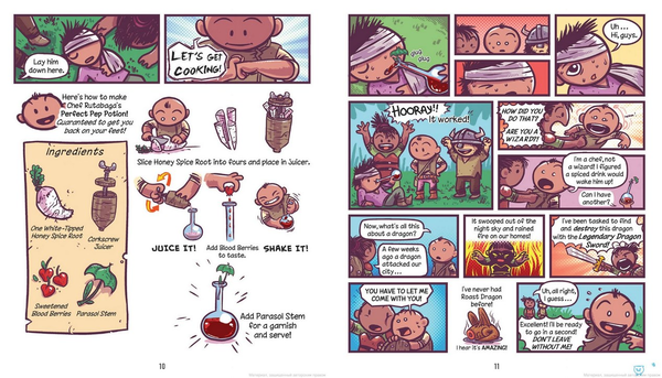 Бумажная книга «Rutabaga the Adventure Chef», автор Эрик Колоссал - фото №1