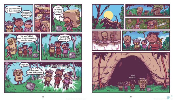 Бумажная книга «Rutabaga the Adventure Chef», автор Эрик Колоссал - фото №1