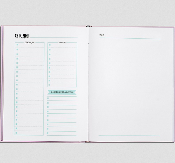 «Блокнот Oh My Book! Oh My Big Plan Lavender Edition (4820216810035)», бренда Oh My Book! - фото №1