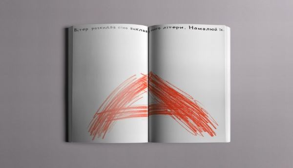 Паперова книга «Калябетка. Дзеркалинка (комплект із 2 книг)», авторів Брейдін Фернворт, Ян Байтлік - фото №1