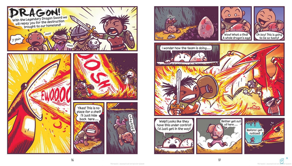 Бумажная книга «Rutabaga the Adventure Chef», автор Эрик Колоссал - фото №1