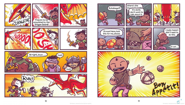 Бумажная книга «Rutabaga the Adventure Chef», автор Эрик Колоссал - фото №1