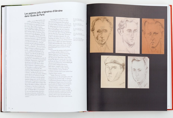Бумажная книга «Les Artistes Ukrainiens a Paris. 1900-1939», автор Вита Сусак - фото №1