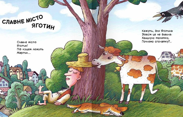 Паперова книга «Безкінечники» - фото №1