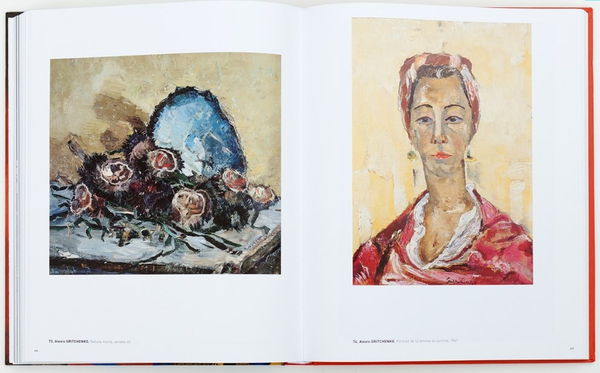 Бумажная книга «Les Artistes Ukrainiens a Paris. 1900-1939», автор Вита Сусак - фото №1