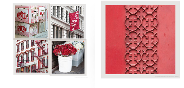 Бумажная книга «New York in Color», автор Николь Робертсон - фото №1